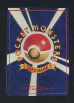 2001 POKEMON JAPANESE PROMO COROCORO COMICS 151 SHINING MEW HOLOFOIL - Image 2