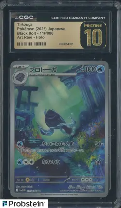 2025 Pokemon Japanese Black Bolt #110/086 Titouga Holo CGC 10 PRISTINE - Image 1