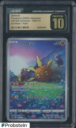 2022 Pokemon Japanese Vstar Universe #189/172 Solrock Holo CGC 10 PRISTINE - Image 1