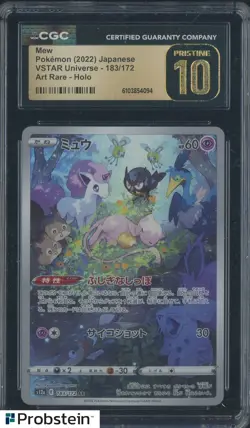 2022 Pokemon Japanese Vstar Universe #183/172 Mew Holo CGC 10 PRISTINE - Image 1