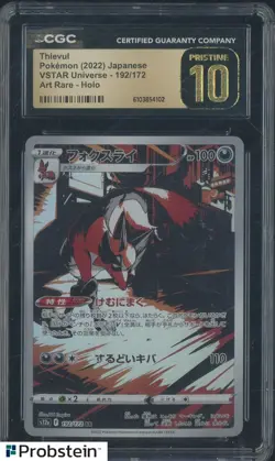 2022 Pokemon Japanese Vstar Universe #192/172 Thievul Holo CGC 10 PRISTINE - Image 1