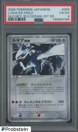 2005 POKEMON JPN GOLDEN SKY, SILVERY OCEAN 090 LUGIA EX-HOLO 1ST EDITION PSA 4 - Image 1