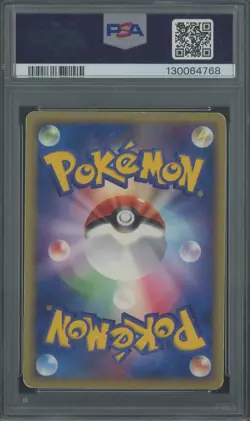 2005 POKEMON JPN GOLDEN SKY, SILVERY OCEAN 090 LUGIA EX-HOLO 1ST EDITION PSA 4 - Image 2