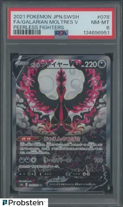 2021 Pokemon JPN SWSH Peerless Fighters #078 Galarian Moltres V Fa PSA 8 NM-MT - Image 1
