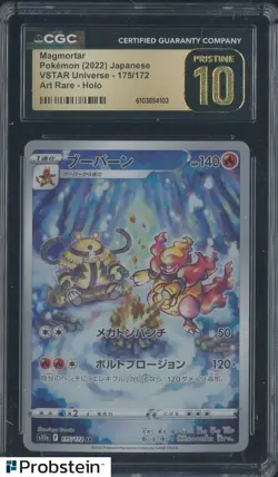 2022 Pokemon Japanese Vstar Universe #175/172 Magmortar Holo CGC 10 PRISTINE - Image 1