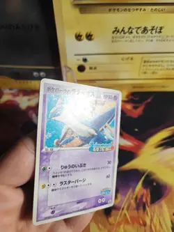 Pokemon Karte Card Pokeparks Latios Pcg Alto Mare Attraction Promo japanese Exc - Image 3