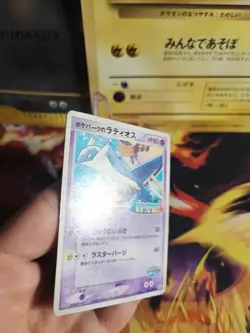 Pokemon Karte Card Pokeparks Latios Pcg Alto Mare Attraction Promo japanese Exc - Image 4