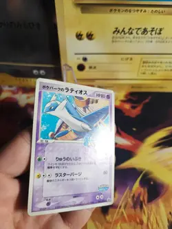 Pokemon Karte Card Pokeparks Latios Pcg Alto Mare Attraction Promo japanese Exc - Image 5