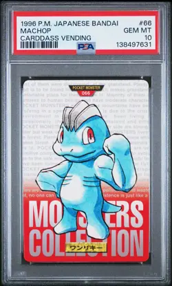 PSA 10 2025 CERT POP 16 MACHOP 1996 POKEMON JPN BANDAI CARDDASS VENDING #66 - Image 1