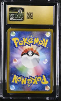 Bulbasaur 001/032 Classic Collection Holo Pokemon Japanese CGC 10 Pristine - Image 2