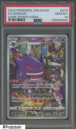 2022 Pokemon Japanese SWSH Dark Phantasma #074 FA Gengar PSA 10 GEM MINT - Image 1