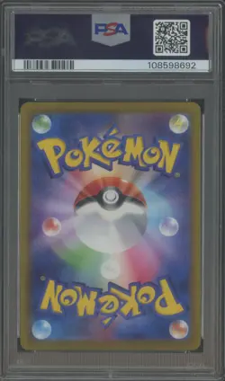 2022 Pokemon Japanese SWSH Dark Phantasma #074 FA Gengar PSA 10 GEM MINT - Image 2