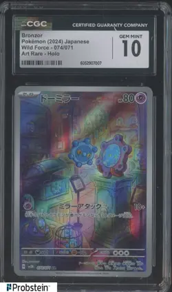 2024 Pokemon Japanese Wild Force #074 Bronzor Art Rare - Holo CGC 10 GEM MINT - Image 1