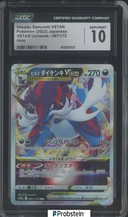 2022 Pokemon Japanese VStar Universe #087 Hisuian Samurott VStar Holo CGC 10 - Image 1