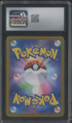 2025 Pokemon Japanese Heat Wave Arena SAR #0896 Ethan's Adventure Holo CGC 10 - Image 2