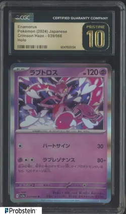 2024 Pokemon Japanese Crismon Haze #039 Enamorus Holo CGC 10 PRISTINE - Image 1
