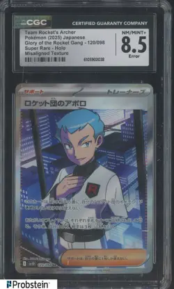 2025 Pokemon Glory/Gang JPN #120 Team Rocket's Archer Misaligned Texture CGC 8.5 - Image 1