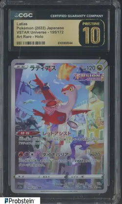 2022 Pokemon Vstar Universe japanese #195/172 Holo Latias CGC 10 PRISTINE - Image 1