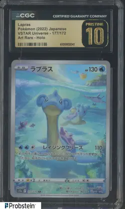 2022 Pokemon Vstar Universe japanese #177/172 Lapras Holo CGC 10 PRISITNE - Image 1