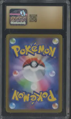 2022 Pokemon Vstar Universe japanese #177/172 Lapras Holo CGC 10 PRISITNE - Image 2