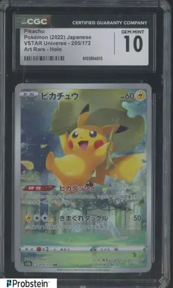 2022 Pokemon Vstar Universe japanese #205/172 Pikachu Holo CGC 10 GEM MINT - Image 1