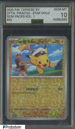 2025 Pokemon Chinese SV Captain Pikachu Star Holo Gem Pack Vol.1 #03 AGS 10 GEM - Image 1