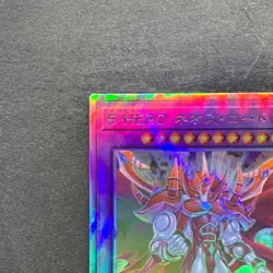 Evil HERO Neos Lord SUDA-JP031 Holographic Rare YuGiOh 630 - Image 2