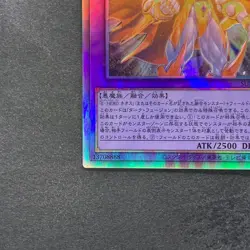 Evil HERO Neos Lord SUDA-JP031 Holographic Rare YuGiOh 630 - Image 4