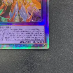 Evil HERO Neos Lord SUDA-JP031 Holographic Rare YuGiOh 630 - Image 5