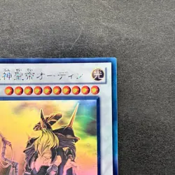 Odin, Father of the Aesir STOR-JP040 Ghost Rare YuGiOh 1580 - Image 3