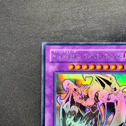 Elemental HERO Chaos Neos GLAS-JP036 Ghost Rare YuGiOh 1180 - Image 2