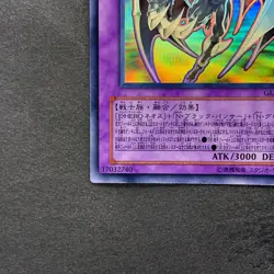 Elemental HERO Chaos Neos GLAS-JP036 Ghost Rare YuGiOh 1180 - Image 4