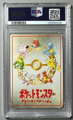 1998 Pokemon Japanese Vending Series III 3 Deck Exchange PSA 10 Graded card - Image 2