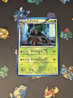 Pokemon Cards Torterra 003/070 Plasma Gale JAPANESE - (MP) - Image 1