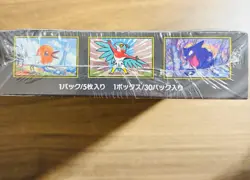 Pokemon Card MEGA Munikis Zero Booster Box M3 Japanese Shrink Sealed New - Image 4