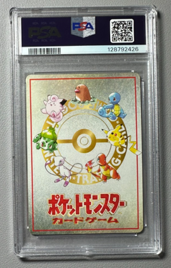 1998 Pokemon Japanese Vending Series III 3 ImakuniU's PC PSA 10 Graded Card - Image 2