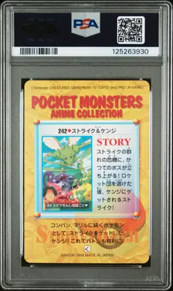 PSA 10 2025 CERT POP 3 SCYTHER ATTACKS 1999 POKEMON JPN BANDAI CARDDASS #242 - Image 2