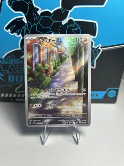 Pokemon Sudowoodo 080/071 Art Rare Snow Hazard sv2P Japanese 2023 - Image 1