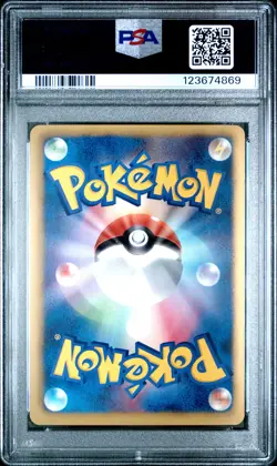 2011 POKEMON JPN B&W RED COLL 1ST ED #052 HYDREIGON-HOLO PSA 10 - Image 2