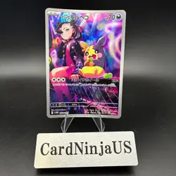 Marnie's Morpeko 020/019 NM Starter Set ex Pokemon Card TCG Japanese US SHIP - Image 1