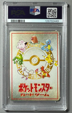 1998 Pokemon Japanese Vending Series III 3 Puzzle of the Pokemon Tower PSA 10 - Image 2