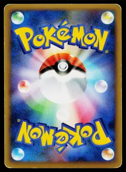 Raichu 002/011 Holo Non- Raichu Battle Deck Pokemon Japanese Moderately Played - Image 2