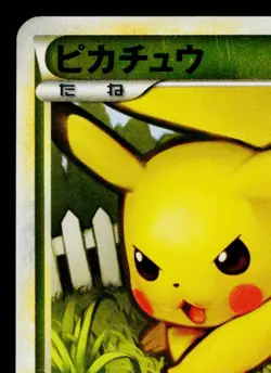 PIKACHU 032/070 REVERSE HOLO SOULSILVER COLLECTION JAPANESE POKEMON TCG - Image 2