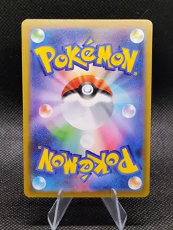 Pokemon Japanesen Poke Pad SR 103/080 M3 Nihil Zero US SELLER - Image 2