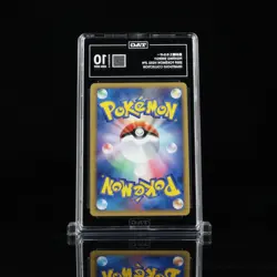 2009 Pokemon Fighting Energy Sudowoodo HeartGold Collection Japanese TAG 10 - Image 2