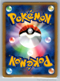 [LP] Jasmine's Steelix 032/141 VS Holo 1st Edition Japanese Pokemon Card 2001 - Image 2
