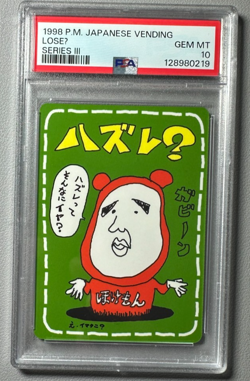 1998 Pokemon Japanese Vending Series III 3 LoseU PSA 10 Graded card - Image 1