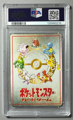 1998 Pokemon Japanese Vending Series III 3 LoseU PSA 10 Graded card - Image 2