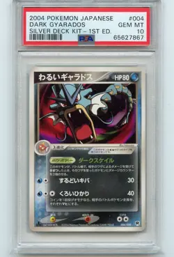 PSA 10 Pokemon Japanese 2004 Silver Deck 1st Edition Dark Gyarados 004 /020 - Image 1