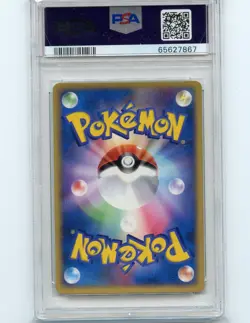 PSA 10 Pokemon Japanese 2004 Silver Deck 1st Edition Dark Gyarados 004 /020 - Image 2